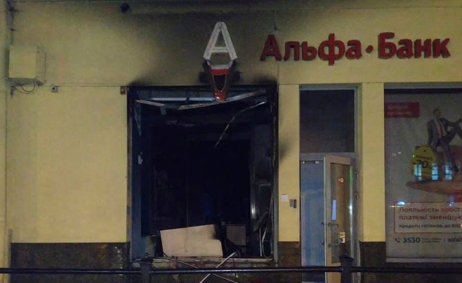 Во Львове подожгли отделение Альфа-Банка