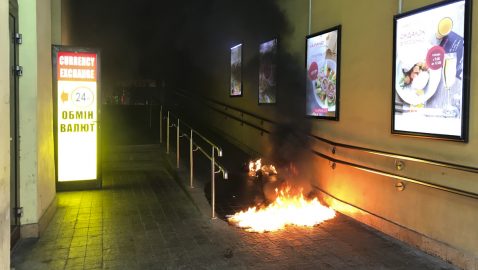 В Киеве прогремел взрыв в торговом центре