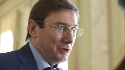 Луценко не уйдёт в отставку