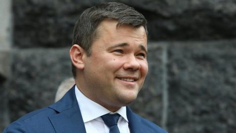 Минюст: Богдан не может быть главой АП