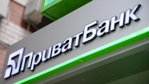 Суд отклонил апелляцию НБУ в пользу экс–акционеров Приватбанка