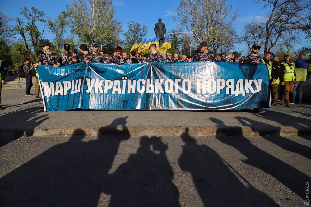 В Одессе провели «марш украинского порядка»