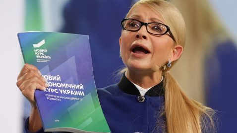 Тимошенко передала Зеленскому свои указы по снижению тарифов