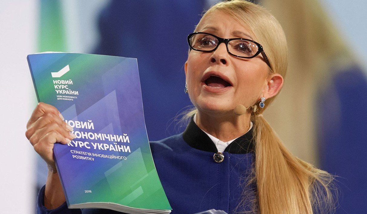 Тимошенко передала Зеленскому свои указы по снижению тарифов