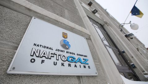 В Нафтогазе прокомментировали слова Новака о транзитном контракте