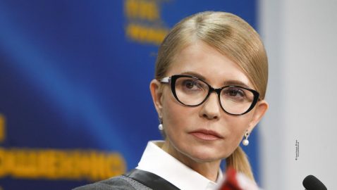 Тимошенко посоветовала Зеленскому не учитывать решение КСУ по роспуску Рады