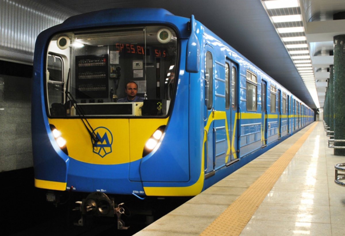 В Киеве закроют три станции метро из-за Марша равенства