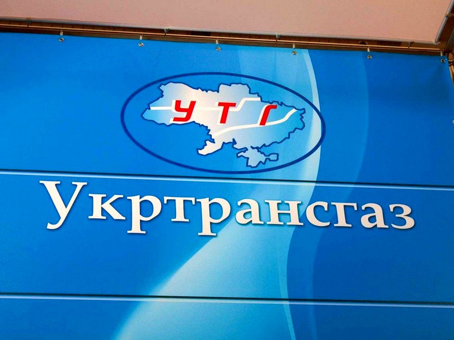 В «Укртрансгазе» заявили, что не могут выплачивать кредит ЕБРР
