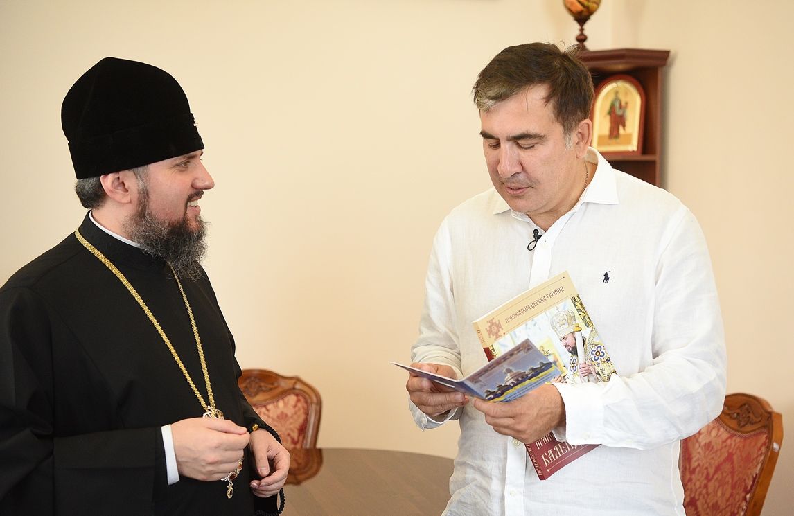 Саакашвили обсудил с Епифанием вопрос признания ПЦУ в Грузии