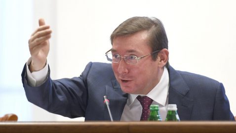 Зеленский вносит представление на увольнение Луценко с должности Генпрокурора