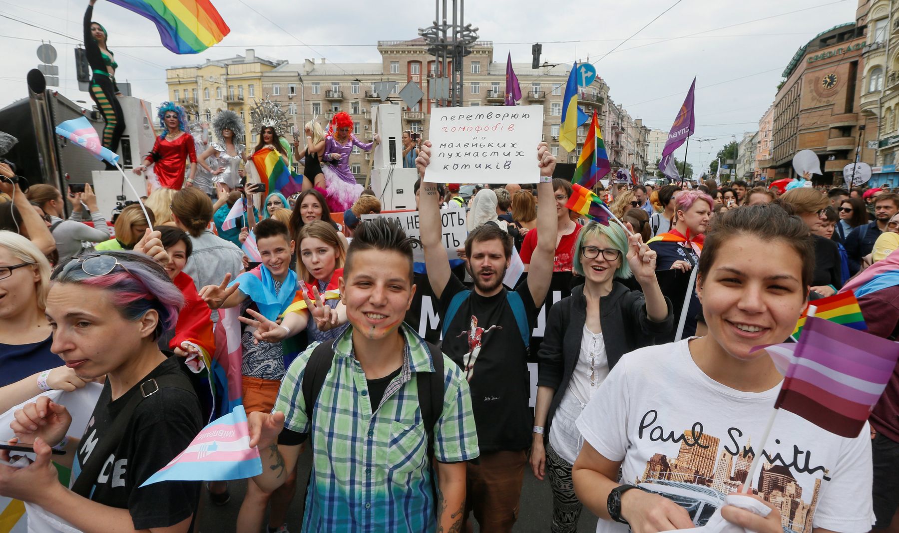 КГГА призвала киевлян присоединиться к Маршу равенства