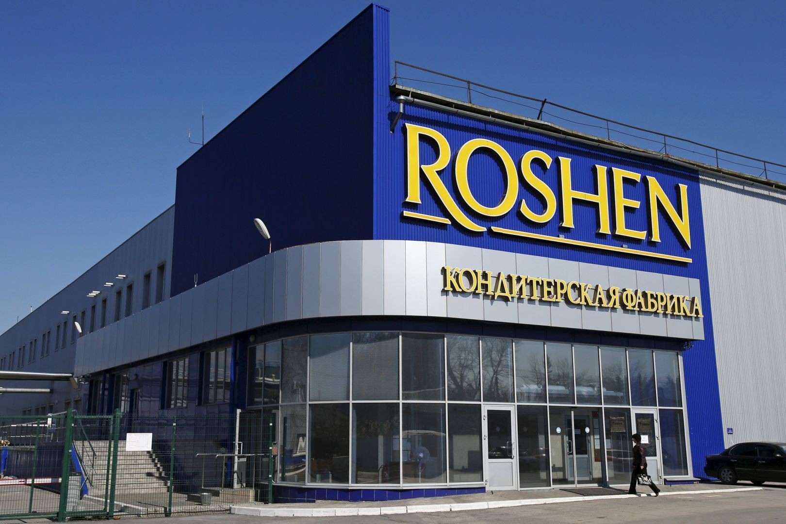 Roshen запустила новую фабрику