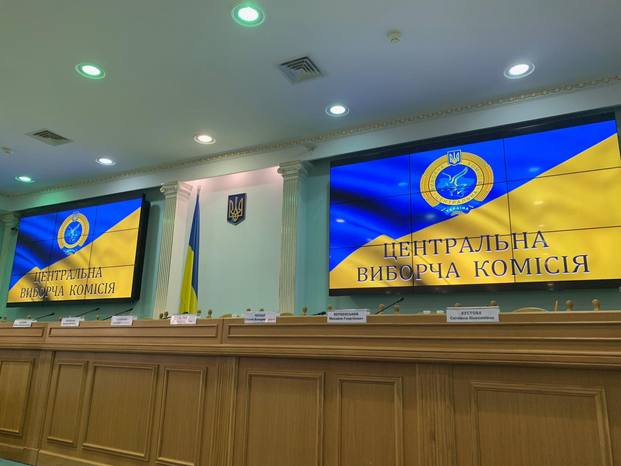 ЦИК отменила регистрацию 11 кандидатов в депутаты
