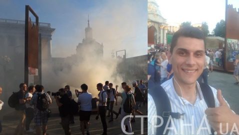 На Майдане избили журналиста, снимавшего нападение на сторонника Шария