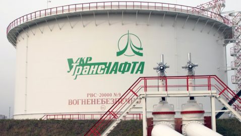 Укртранснафта получила от РФ часть компенсации за «грязную» нефть