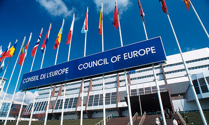 Россия заплатила взнос в Совет Европы за 2019 год