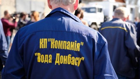 Кабмин запретил отключать электроэнергию для «Воды Донбасса»