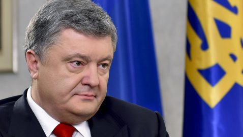 ГПУ возобновила дело против Порошенко