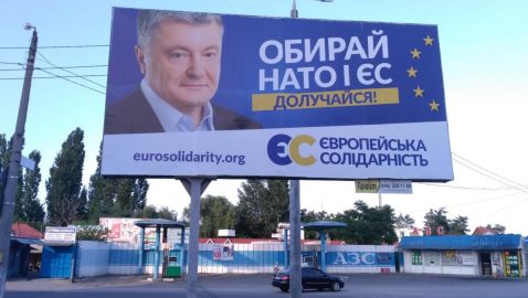 Партия Порошенко потратила на выборы 100 млн