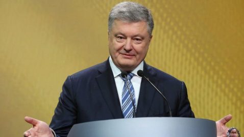 В ГБР заявили об утечке информации в деле Порошенко