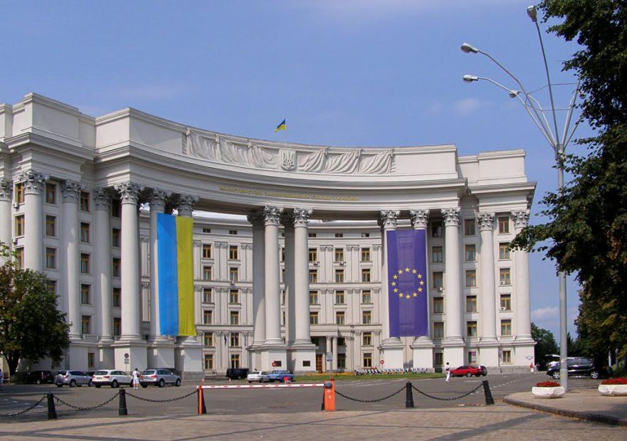 В МИД ответили на решение РФ о Всемирном конгрессе украинцев