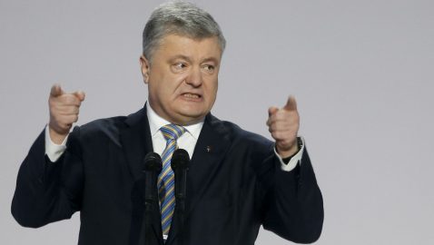 Дело Порошенко: ГБР изымет документы в банке экс-президента