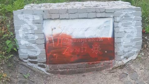 В Харькове облили краской памятник УПА