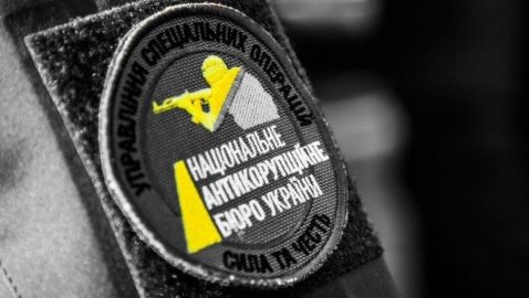 На Харьковщине НАБУ обыскивает дома чиновников лесхоза