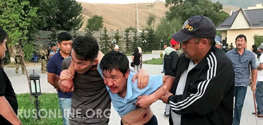 Столкновения в Киргизии: 85 пострадавших, один погибший