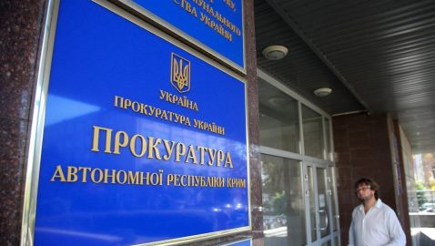 Прокуратура обыскала судно, обвиняемое в поставках топлива для флота РФ