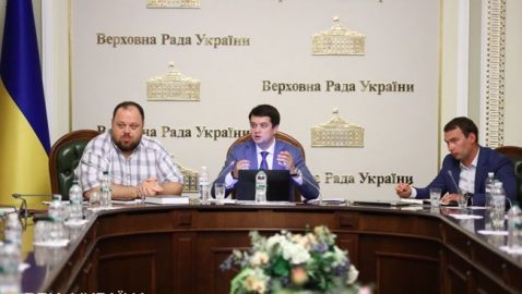 Депутаты определились с количеством комитетов в Раде