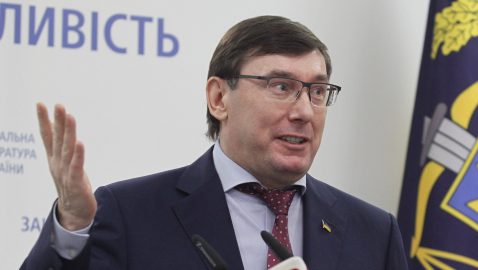 НАБУ: Луценко разрушает дело о коррупции в ГФС