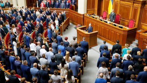 Депутаты новой Рады приняли присягу