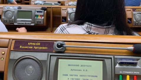 Депутаты потренировались нажимать на кнопки в Раде