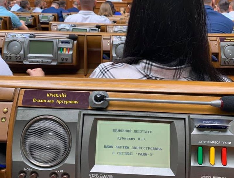 Депутаты потренировались нажимать на кнопки в Раде