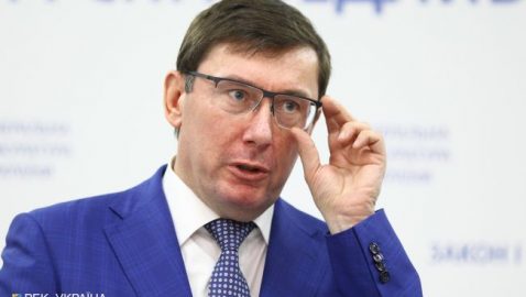 Луценко написал заявление об отставке