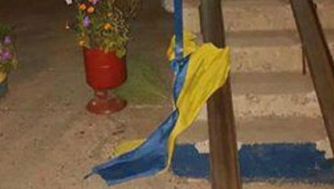 Мужчине дали три года тюрьмы за сорванный флаг Украины