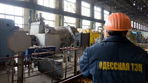 Нафтогаз: в Одессе может сорваться отопительный сезон