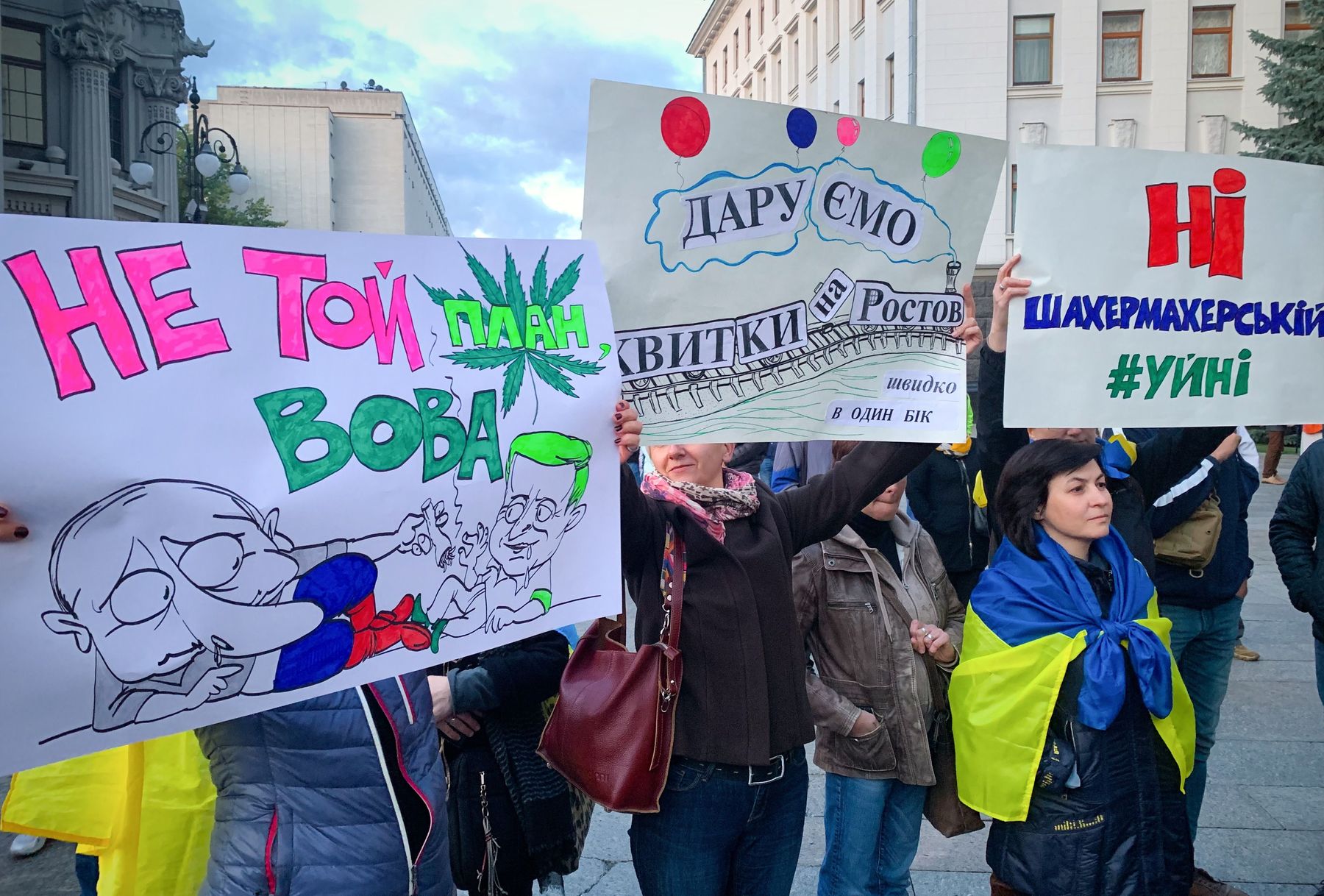 В Киеве протестуют против «формулы Штайнмайера». Фото Шарий.нет с места событий