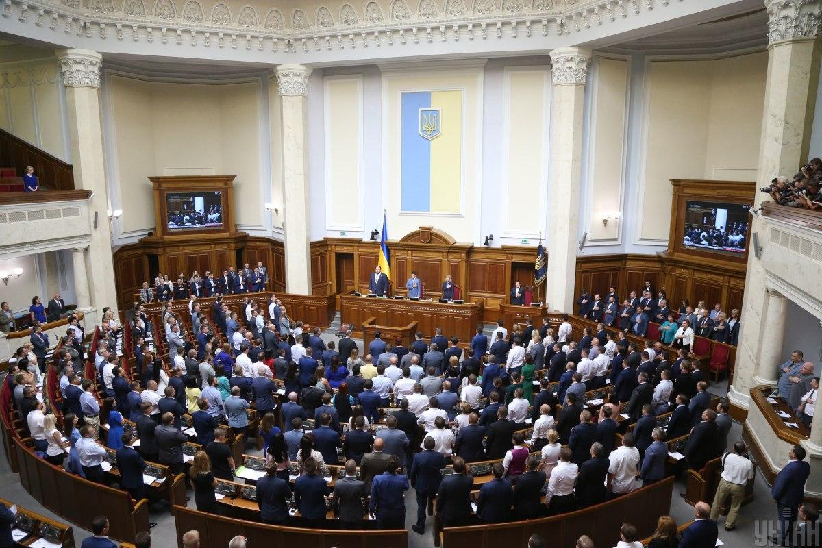 Рада поддержала закон о сокращении числа нардепов до 300