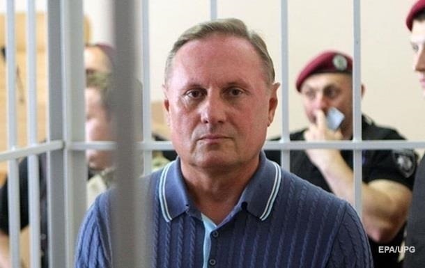 Суд освободил Ефремова из-под домашнего ареста
