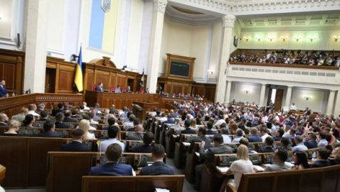 Рада расширила полномочия генпрокурора