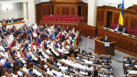 Рада направила в КСУ закон о расширении парламентского контроля