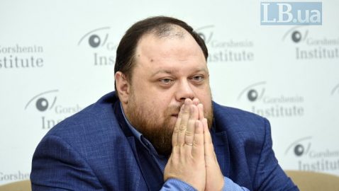 Стефанчук увидел «много недостатков» в проекте бюджета-2020