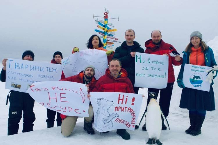 Украинцы провели в Антарктиде марш за права животных