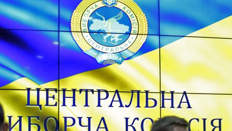 В ЦИК отреагировали на решение Рады о роспуске комиссии
