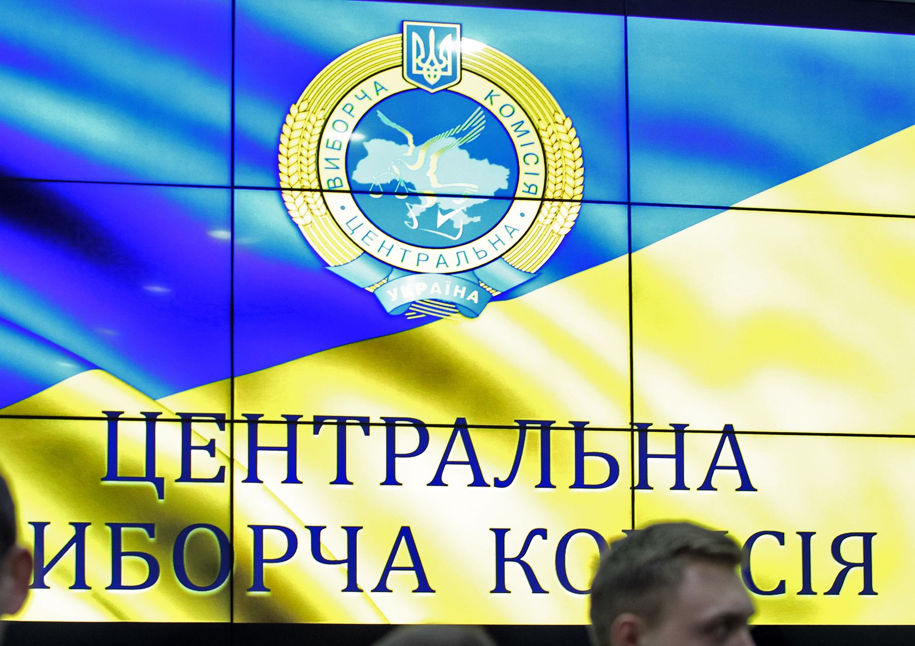 В ЦИК отреагировали на решение Рады о роспуске комиссии