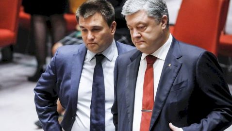 НАБУ открыло уголовное дело против Порошенко и Климкина