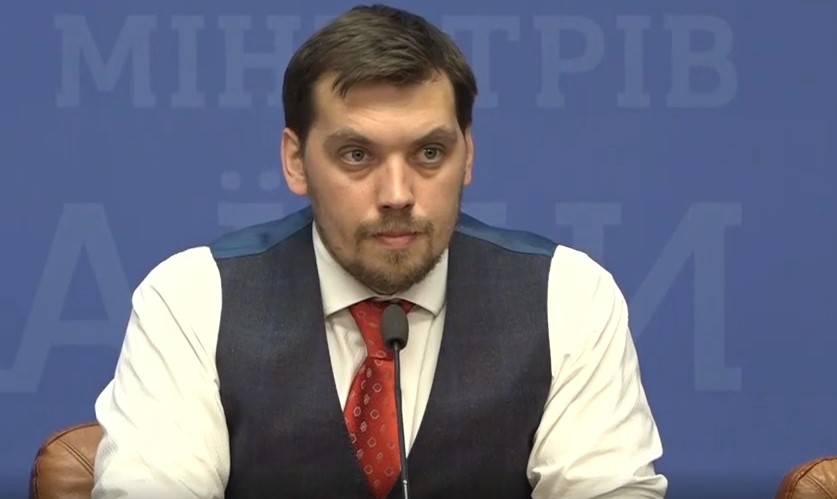 Гончарук нахамил журналистке, задавшей вопрос о Геращенко