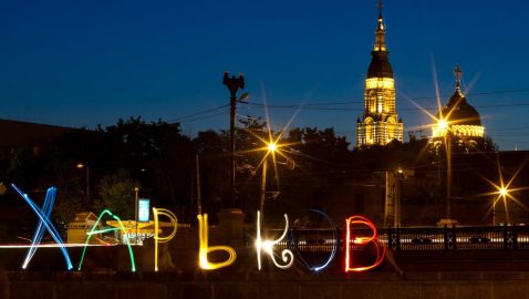 В Харькове передумали запрещать Марш равенства